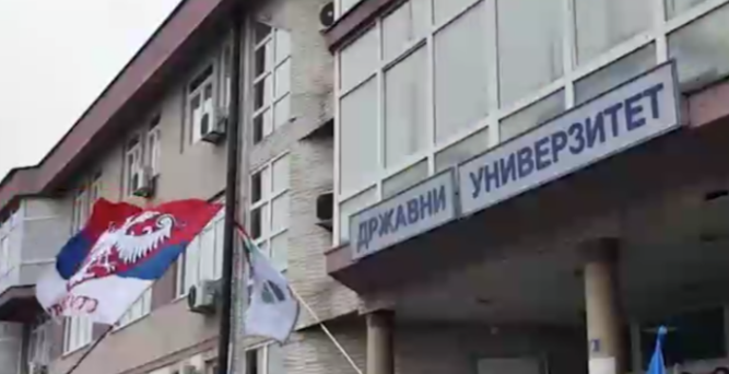 Нови Пазар Нови Пазар