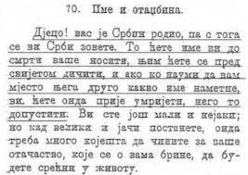 Читанка за други разред основних школа из 1897: Дјецо! Вас је Србин родио, па с тога се ви Срби зовете!