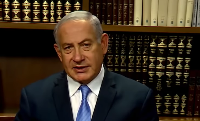 Нетањаху Нетањаху