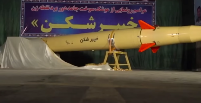 Iran nije za šalu! 
