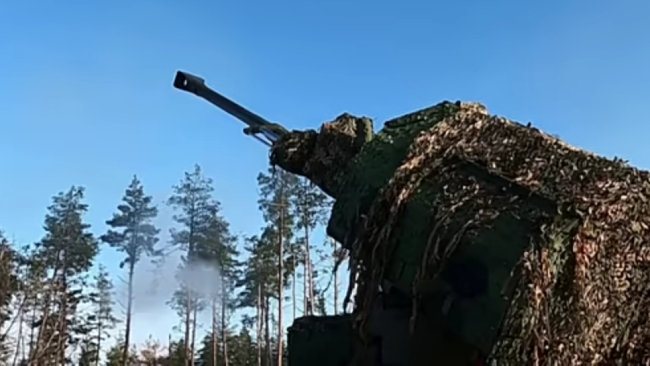 Артиљерија Артиљерија