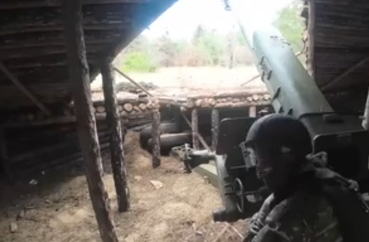 Грување... Грување...