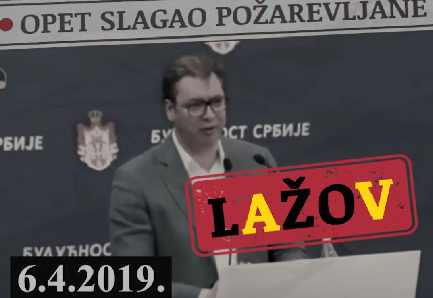 Вучић Вучић