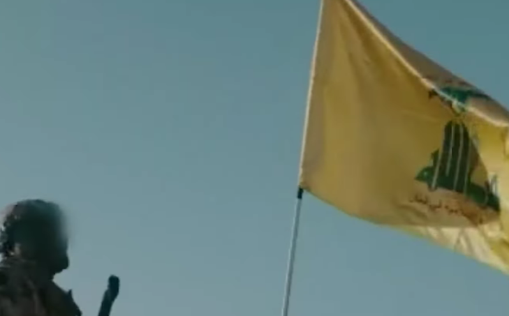 Хезболах Хезболах