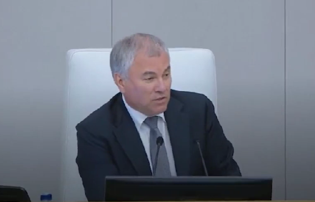 Володин Володин