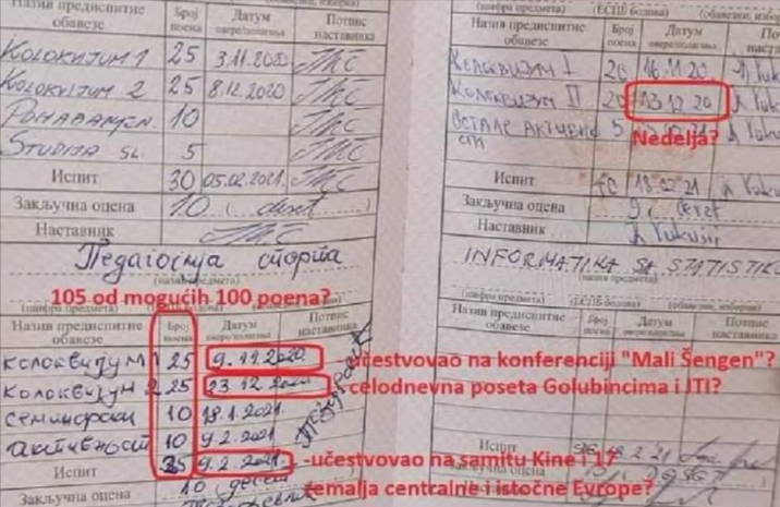 Тренерски... Тренерски...