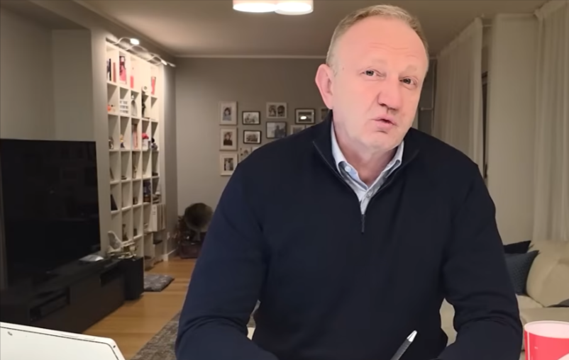 Ђилас Ђилас