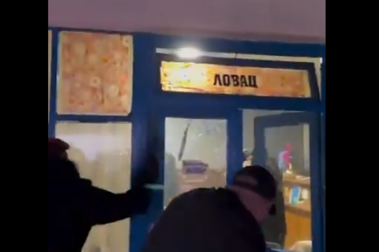 Болештина! Болештина!