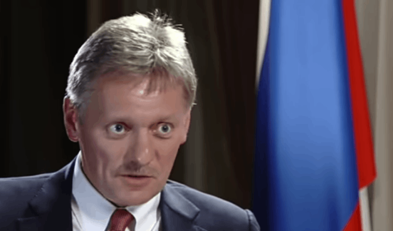 Песков Песков