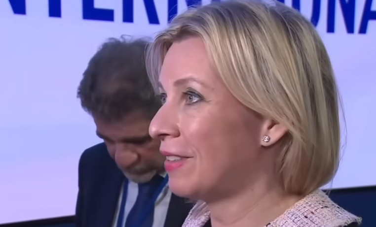 Захарова Захарова